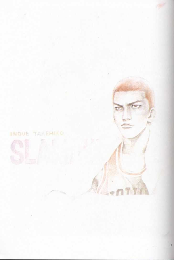 Slam Dunk, Chapter 277 image 067